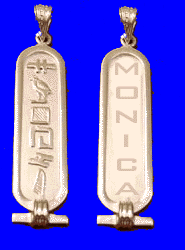 Solid-Double side Silver Cartouche