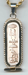 Rope Solid -Single Silver Side Cartouche